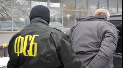 ФСБ в Республике Крым проводит операцию против "Хизб ут-Тахрир"