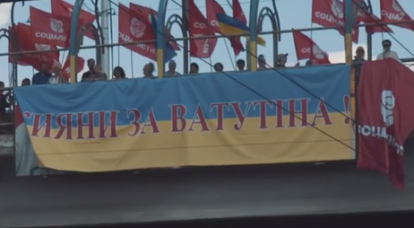 В Киеве в потасовке сошлись сторонники и противники переименования проспекта Ватутина
