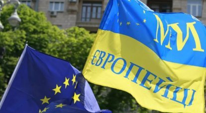 A UE não vê a Ucrânia como seu papel nos próximos 3-5 anos