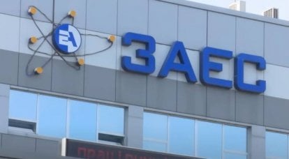Минобороны: ООН препятствует контролю МАГАТЭ за состоянием Запорожской АЭС после обстрелов ВСУ
