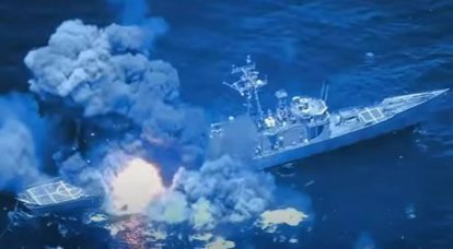 ВМС США провели учения по затоплению фрегата класса Oliver Hazard Perry в районе Гавайев