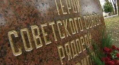 Dobele, 라트비아의 친목 묘지 : 공유 메모리