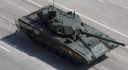 The National Interest: Сюрприз! Российский танк Т-14 поступил в производство