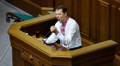 Lyashko: EUA "interferem sem a menor cerimônia" nos assuntos da Ucrânia