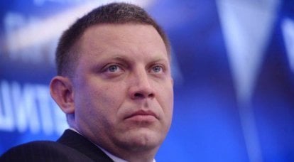 Zakharchenko: si la APU intenta nuevamente resolver el conflicto por la fuerza, entonces "que no se quejen más tarde, retirarse a Kiev"