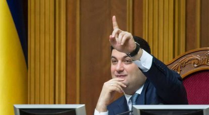 La última decisión de Groysman sobre el puesto de orador de la Rada Suprema de Ucrania se dio a conocer: aumentar tres veces los salarios de los diputados.
