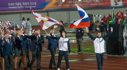 Сборная России стала первой в общекомандном зачёте на VI Всемирных военных играх в Корее