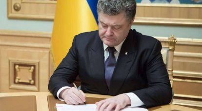 Порошенко поделил Украину по военно-административному принципу