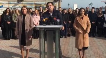 Saakashvili announced his resignation