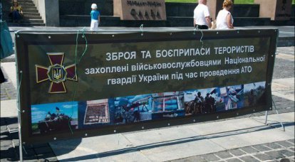 키예프에서 사탕 전시회 "트로피"