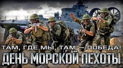 November 27 - Tag des Marine Corps der russischen Marine