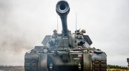 Ukrainian military arrived in the UK for training in the use of British 155-mm AS90 self-propelled guns