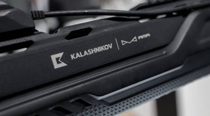 Concern "Kalashnikov" announced the testing of a new secret weapon