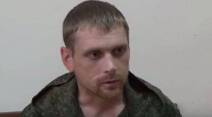 "도네츠크 지역"의 Dzerzhinsky 법원은 "RF 군대 소령" Starkov를 유죄 판결하고 14년형을 선고했습니다.