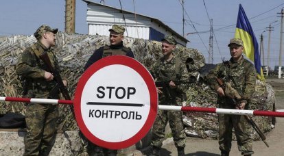 Skirmish near Zolotoy: nationalists attacked the Armed Forces checkpoint
