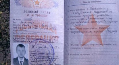 RF国防省「情報将校アゲエフ」について：彼がRF軍の契約兵士であるという記載は軍IDのどこにありますか？