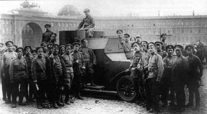 Año 1917. Guardia Roja de San Petersburgo y Moscú. Parte de 2