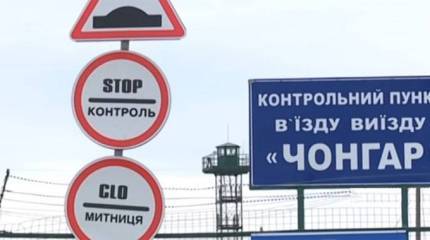 Украина несёт миллиардные убытки из-за блокады Крыма - экс-министр Суслов