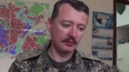 Комментарии Игоря Ивановича Стрелкова от 14 июня 2014г