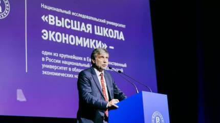 В Forbes считают ВШЭ лучшим вузом России