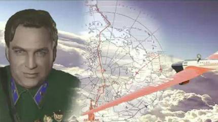 Дальневосточный перелёт В. Чкалова