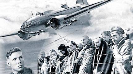 Судьба капитана