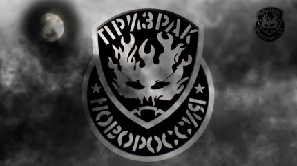 «Призрачные войны». Часть 3. Свет в конце тоннеля