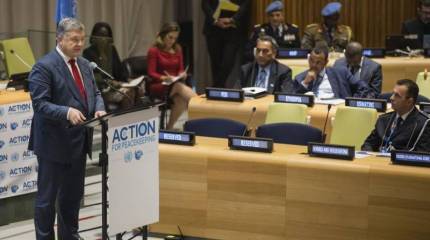 Порошенко в ООН: Введите миротворческую миссию на Донбасс