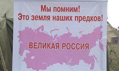 Нужна ли современной России национальная идея?