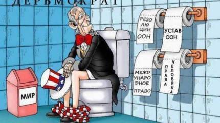 Послесловие к статье «Кроме того, я думаю, что США должны быть разрушены»