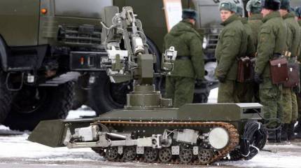 Российскую армию усилят боевыми роботами