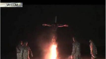 Распятая Украина