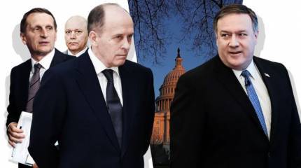 Тройственный визит