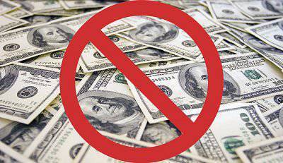 Депутат Дегтярёв: доллар, изыди...