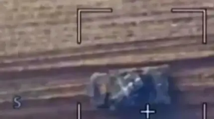 Германский 