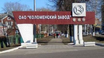 Двигатели производства Коломенского завода установят до конца мая на строящийся корвет "Гремящий"