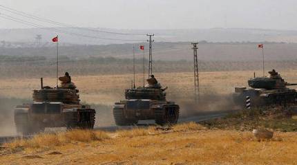 Турция готовит вторжение в Сирию крупными силами