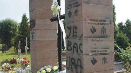 Осквернение скверны: в Польше повреждён памятник УПА