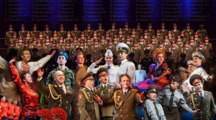 Небесный хор, земное горе