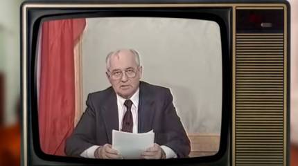 Михаил Горбачёв назвал виновных в развале Советского Союза