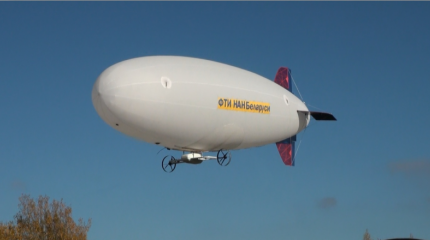 Россия приобрела у Белоруссии беспилотный дирижабль "БАК ЭМ"