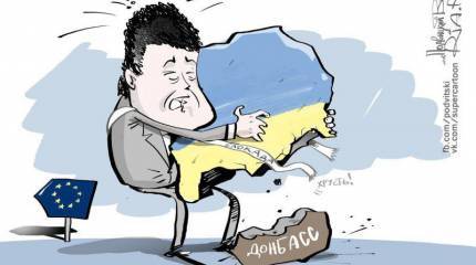 Вьетнамская судьба Украины?