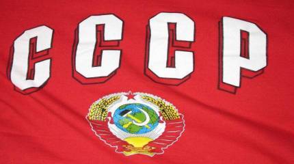 30 декабря. Наша Родина — СССР!