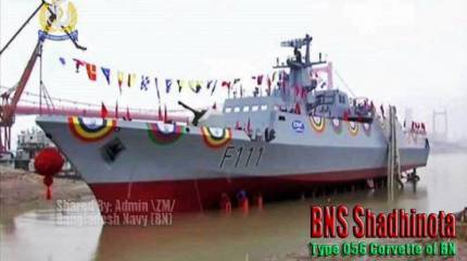 В Китае спущен на воду корвет для Бангладеш