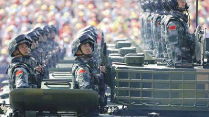 Четырнадцать парадов Поднебесной