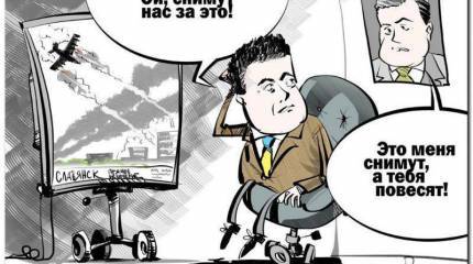 Ехидные комментарии. Порошенко вернёт Крым и Донбасс...