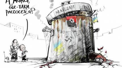 "Нормальные герои"