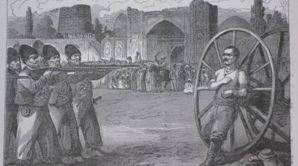 За веру, царя и Отечество!