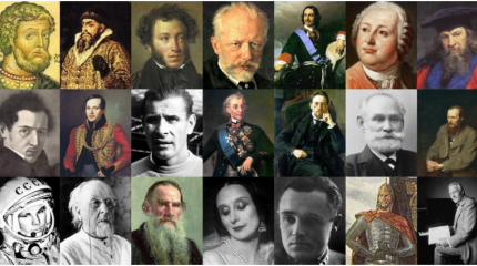 Крым и Русский мир