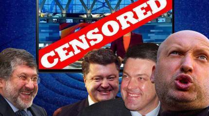 Украина: Монополия на правду хуже лжи